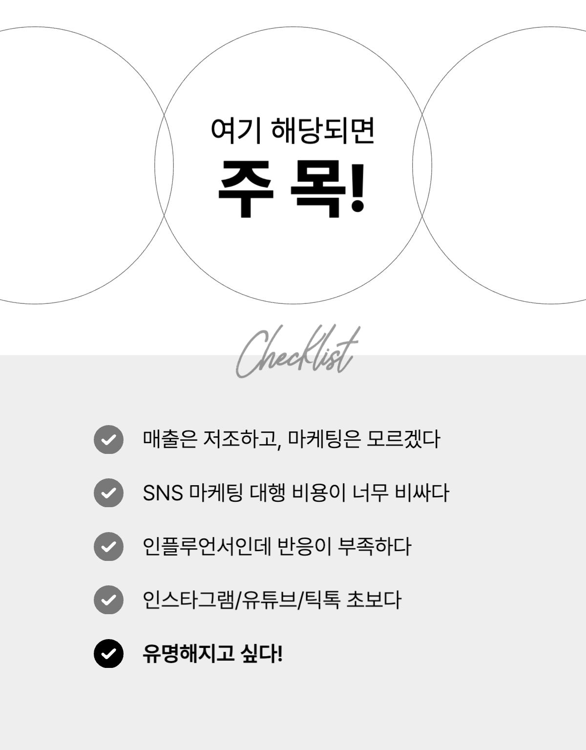 SNS헬퍼의 유튜브 시청시간 늘리기 서비스를 설명하는 이미지 5